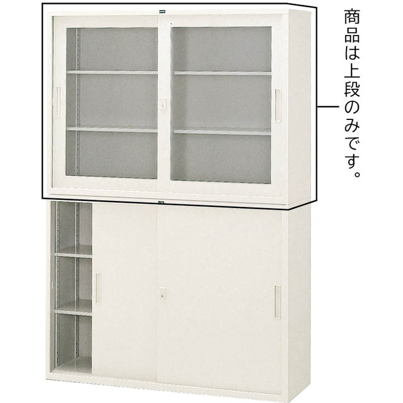 5-847-2650 引違い書庫 内田洋行 ネオグレイ色