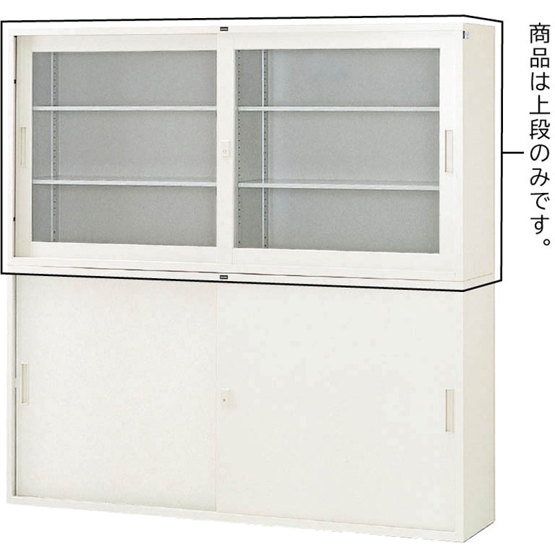 「数量限定在庫入れ替えセール1S5枚」CBD,CBP,CBN,PHC,1D,1S 内田洋行 ハイパーストレージ HS 引違い書庫 上置き W900×D450×H1050 5