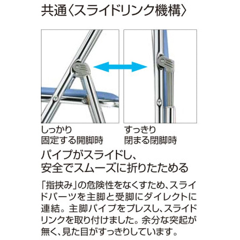 CF-M5DNN 折りたたみイス コクヨ ブラック色 組立・設置・取付 高さ