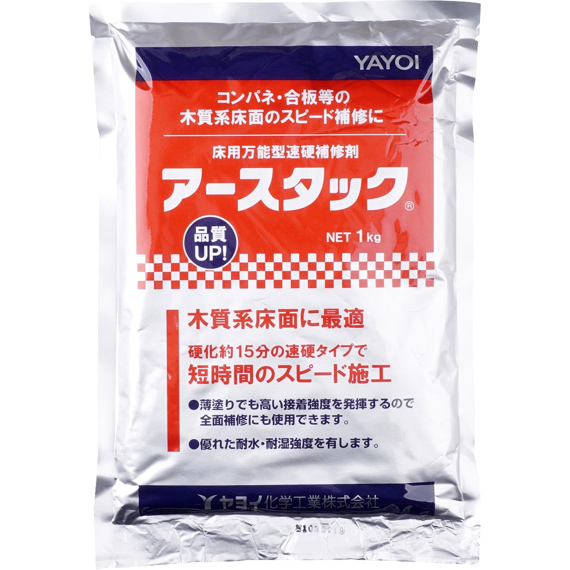 アースタック ヤヨイ化学 1個 1kg 通販モノタロウ 40374415