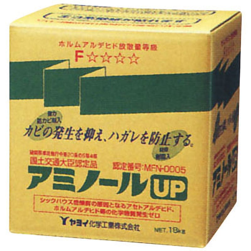 212-001 アミノールUP ヤヨイ化学 VOC発生ゼロ