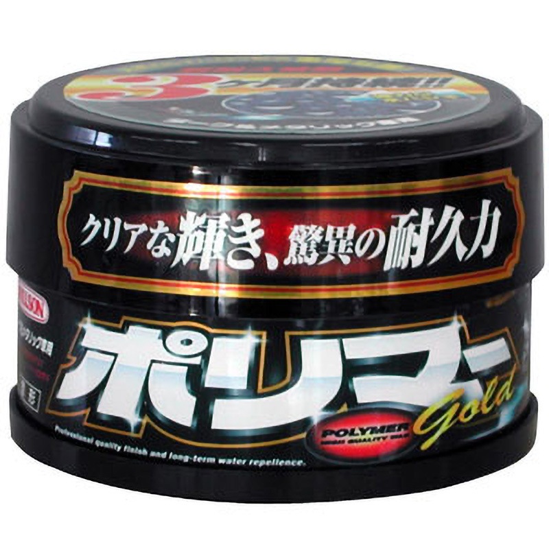 01234 ポリマーゴールド ウイルソン 固形 - 【通販モノタロウ】