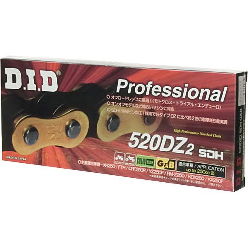520DZ2 SDH-100RB G&B ノンシールチェーン 520DZ2 DID リンク数100