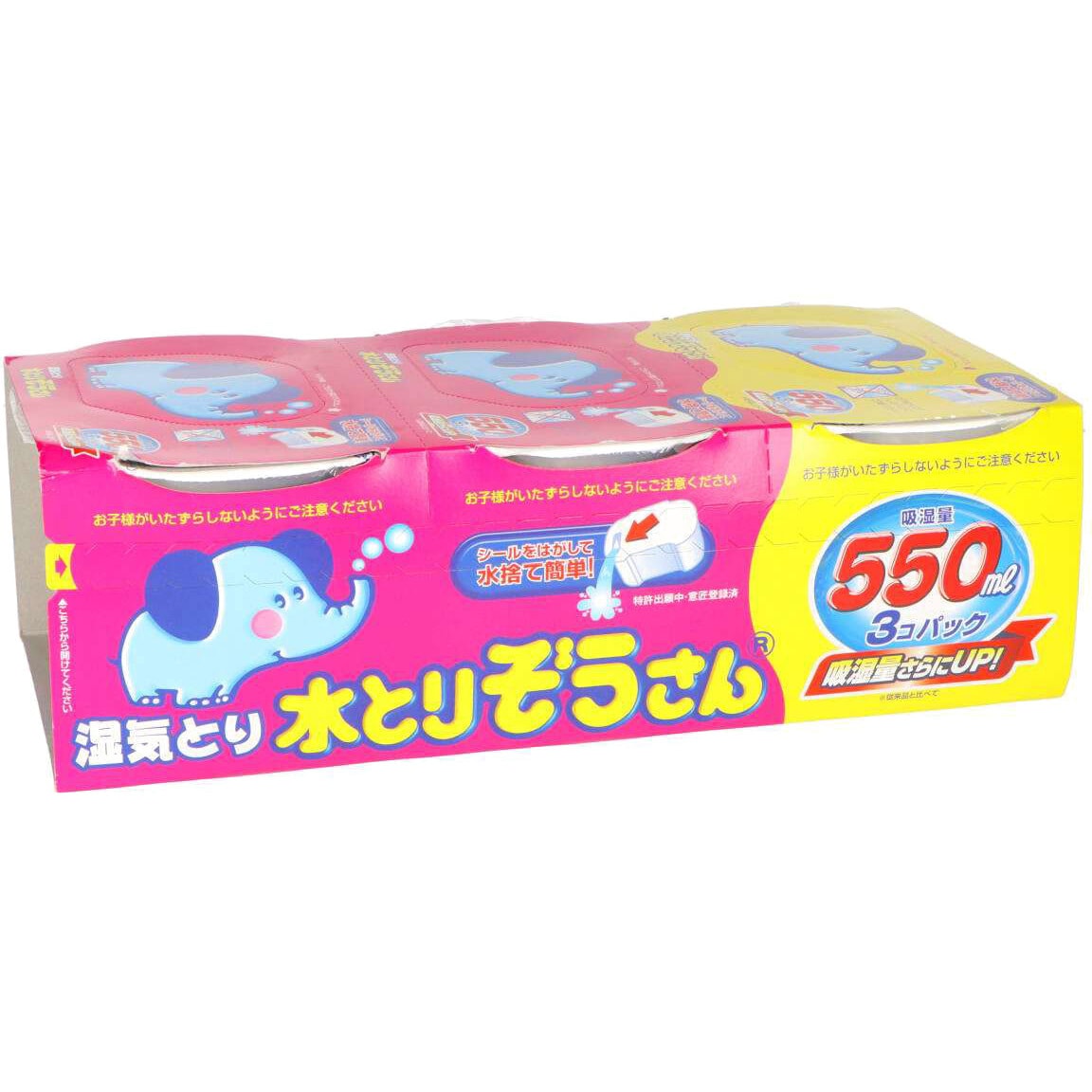 楽天市場】【直線3本+ジョイント3個付】タイセイ アルミ水切り
