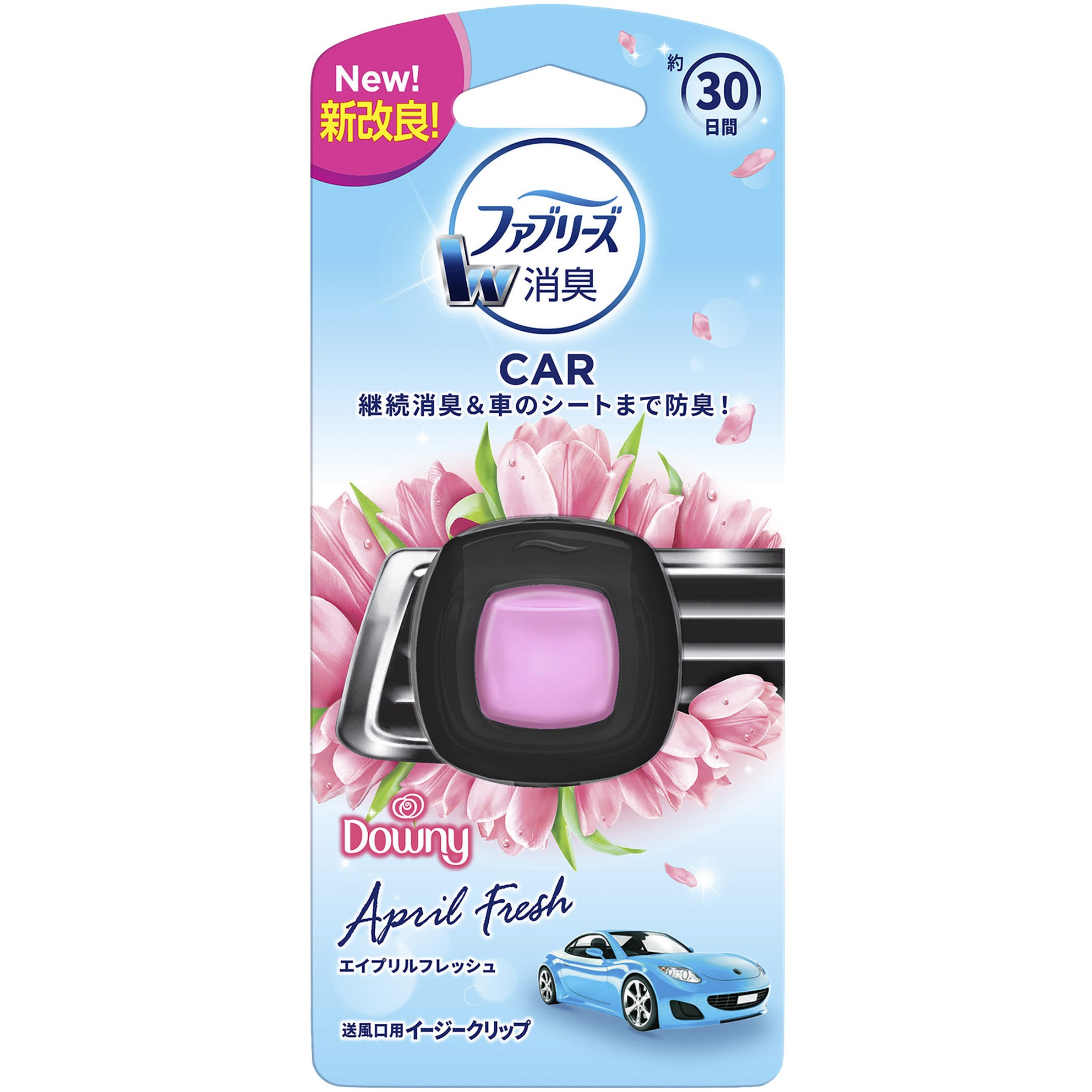 クルマ用ファブリーズ送風口用イージークリップ 1個 2ml P G 通販サイトmonotaro