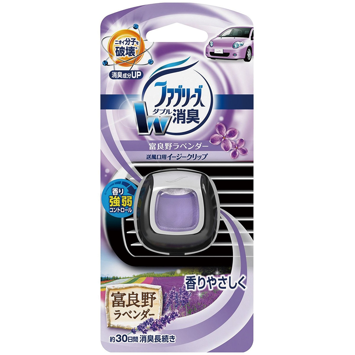 クルマ用ファブリーズ送風口用イージークリップ 1個(2mL) P&G クルマ用ファブリーズ送風口用イージークリップ 1個(2mL) P&G