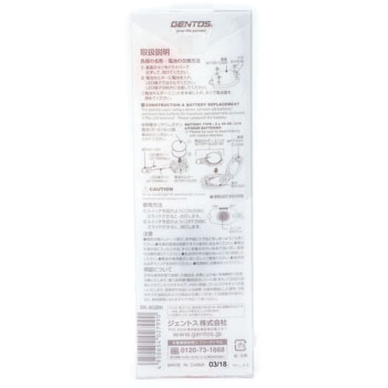SK-8GBK キーライト8G 1個 GENTOS 【通販モノタロウ】