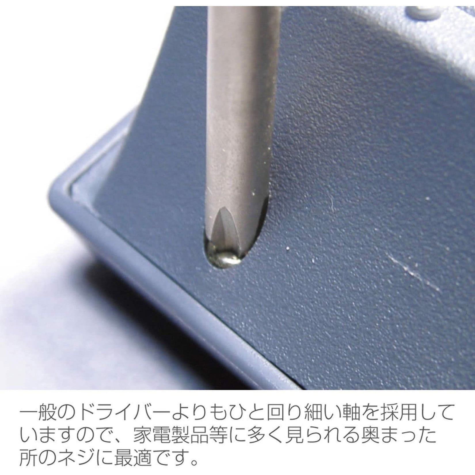 プロモート 防爆ドライバー #2×100mm BPD100 1個（直送品