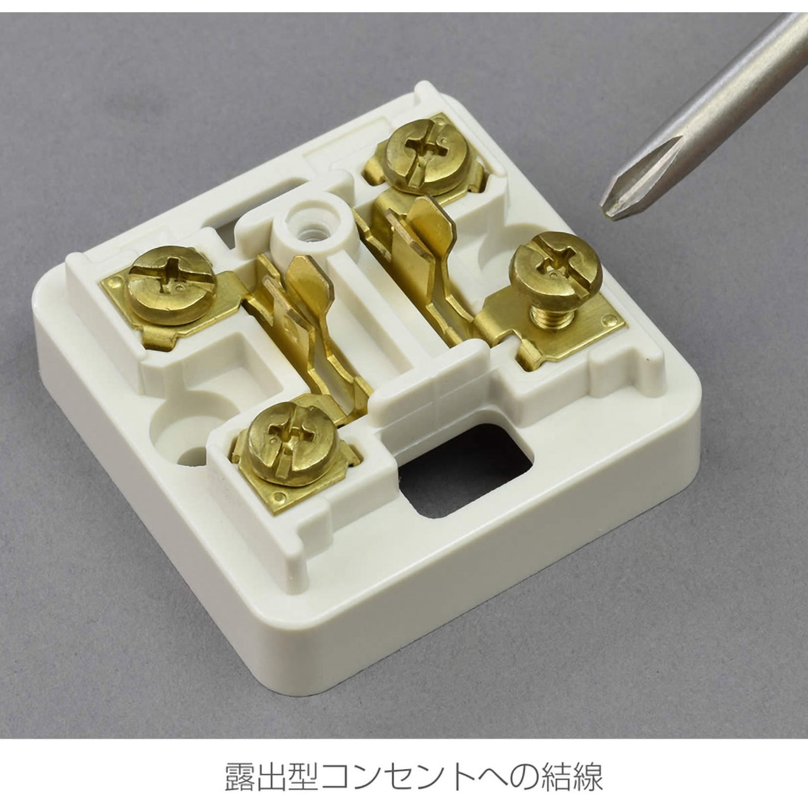 D-555-100 プラスドライバー ホーザン 単品 樹脂(ソフト)/ゴム 軸長