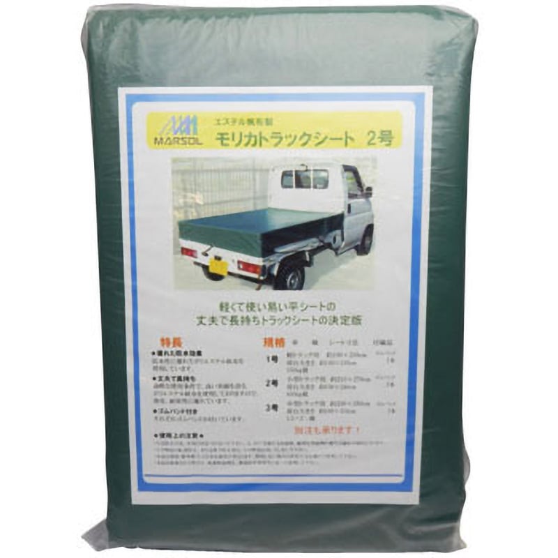 2.1×2.7 モリカトラックシート(エステル帆布) 日本マタイ 適合車:小型