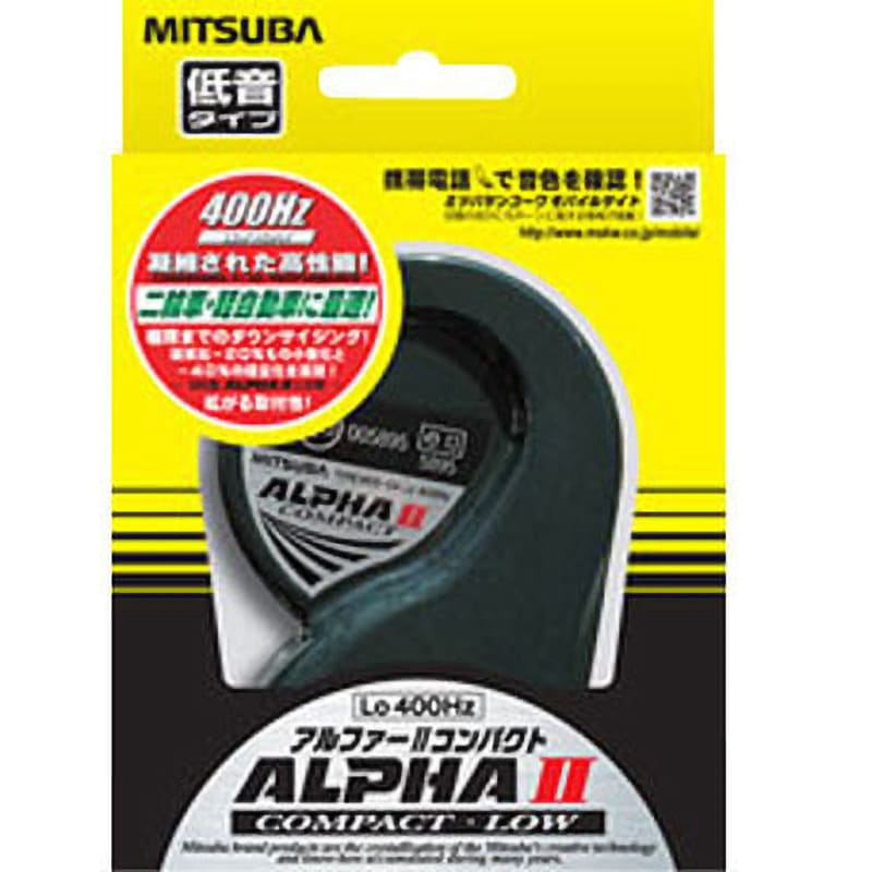 HOS-04GL アルファーⅡコンパクト シングル 1個 ミツバサンコーワ