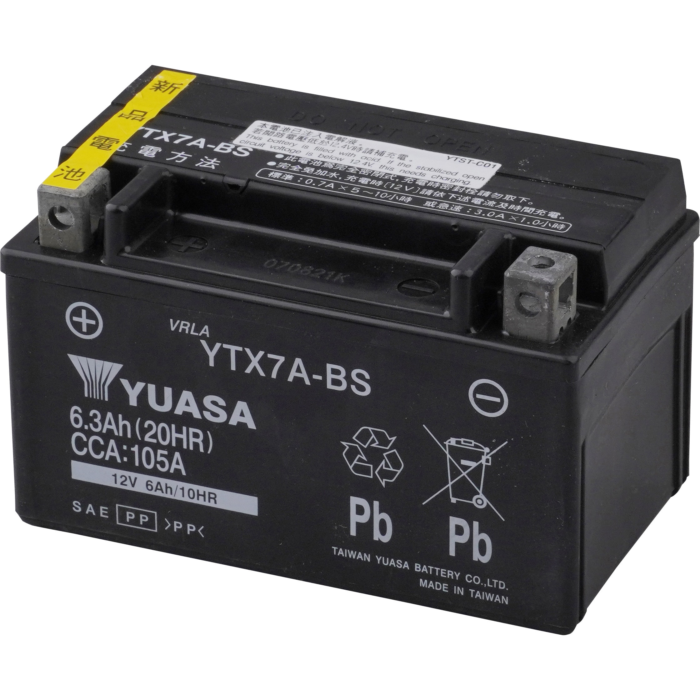 YTX7A-BS 12V高品質シールド・バイク用バッテリー(電解液注入済タイプ) 1個 台湾YUASA 【通販モノタロウ】