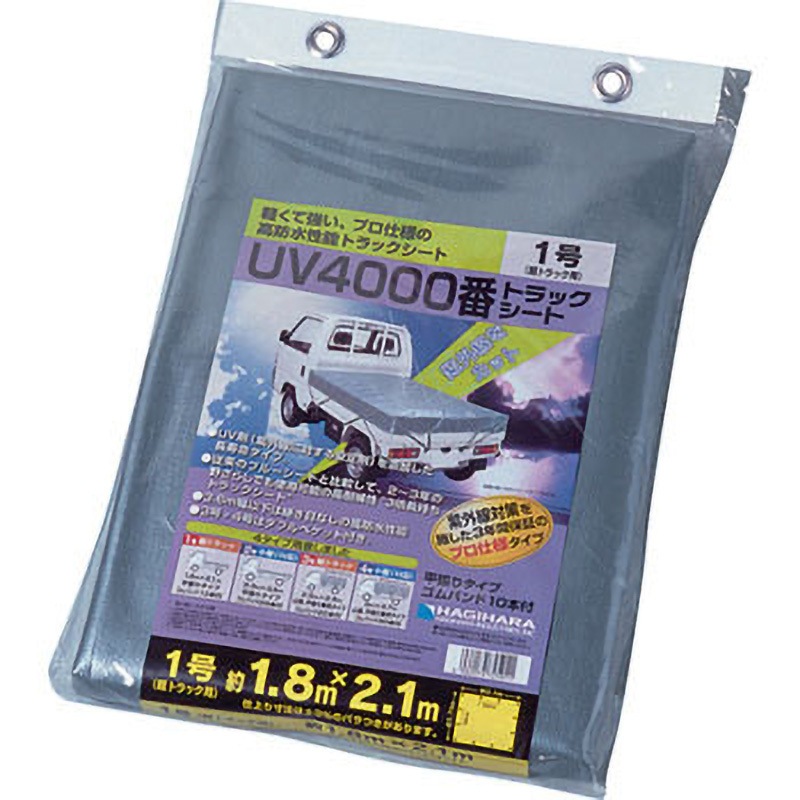 UVTS1821 ターピー UVトラックシート#4000 1枚 萩原工業 通販