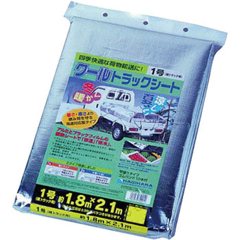 CTS1821 ターピー クールトラックシート 1枚 萩原工業 【通販モノタロウ】