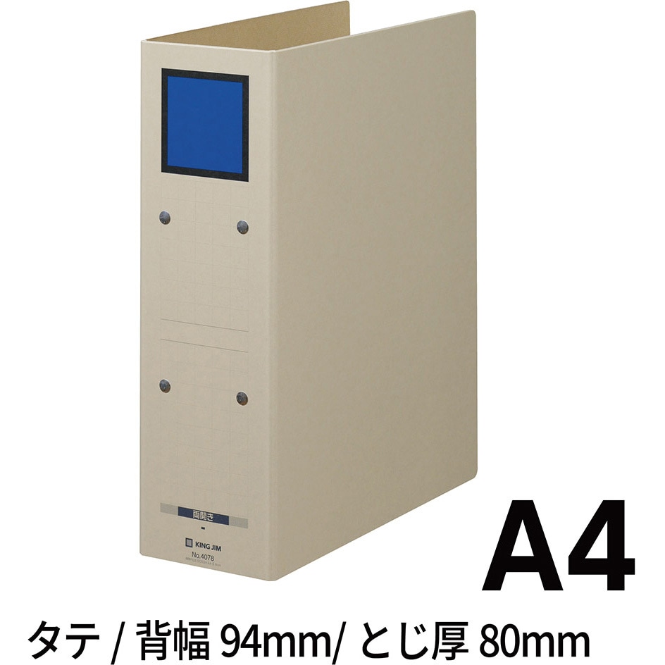 まとめ キングジム 保存ファイル ドッチ A4タテ 500枚収容 背幅65mm ピクト赤 4075 1冊 ×15セット まとめ) キングジム 保存ファイル ドッチ A4タテ 500枚収容 背幅65mm