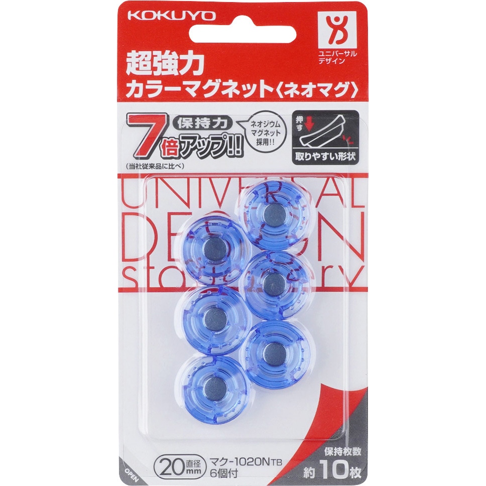 マク-1020NTB 超強力カラーマグネット コクヨ 透明ブルー色 1