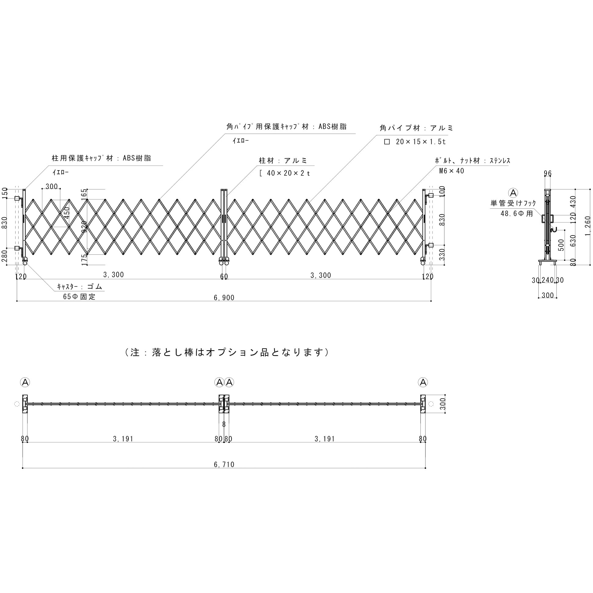 12AYW-66-33 アルミキャスターゲート(Y) 両開 1.2m高 ゲート工業 高さ 