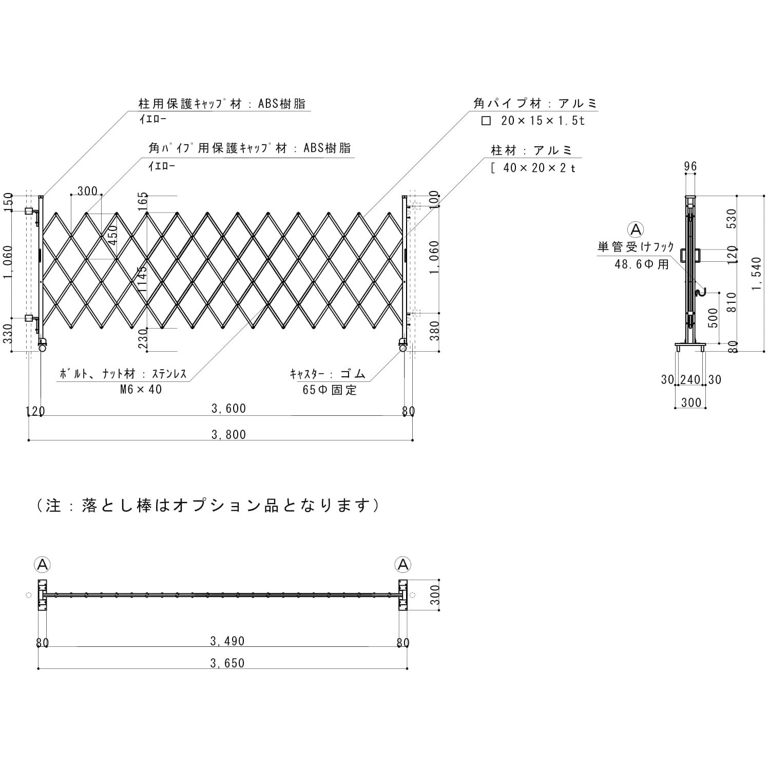 ゲート工業 アルミクロスゲート Eタイプ 高さ1.4m 間口2.0m AES-48-24 片開き - 3