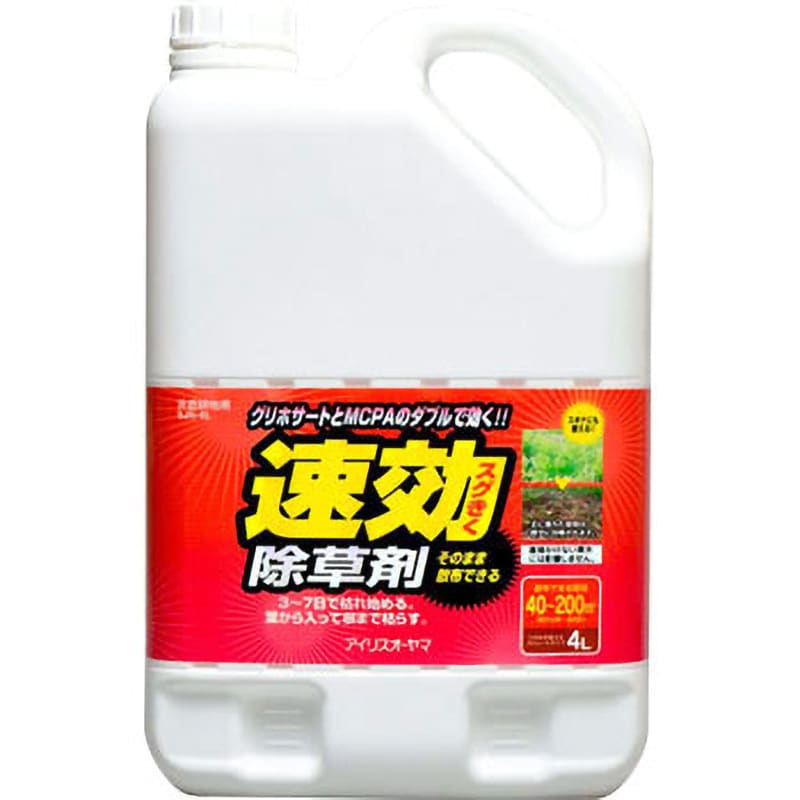 SJS-4L 速効除草剤 アイリスオーヤマ シャワー剤 容量4L
