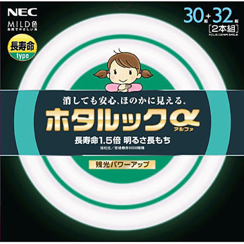 FCL30.30ENM-SHG-A2 ホタルックα HotaluX(ホタルクス) 蛍光灯 グロースタータ形 30形タイプ 全光束1960・1960Lm  1箱(2本) - 【通販モノタロウ】