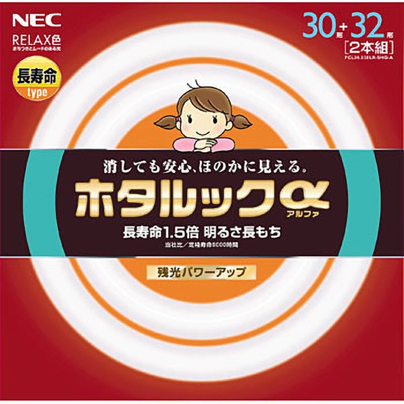 【色: 昼白色】NEC 丸形蛍光灯(FCL) ホタルックα 30形+30形パック