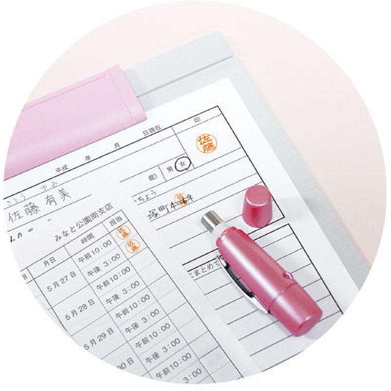 XL-W1/MO 【名入れ】ペアネーム(メールオーダー式) ハンコ・印鑑の