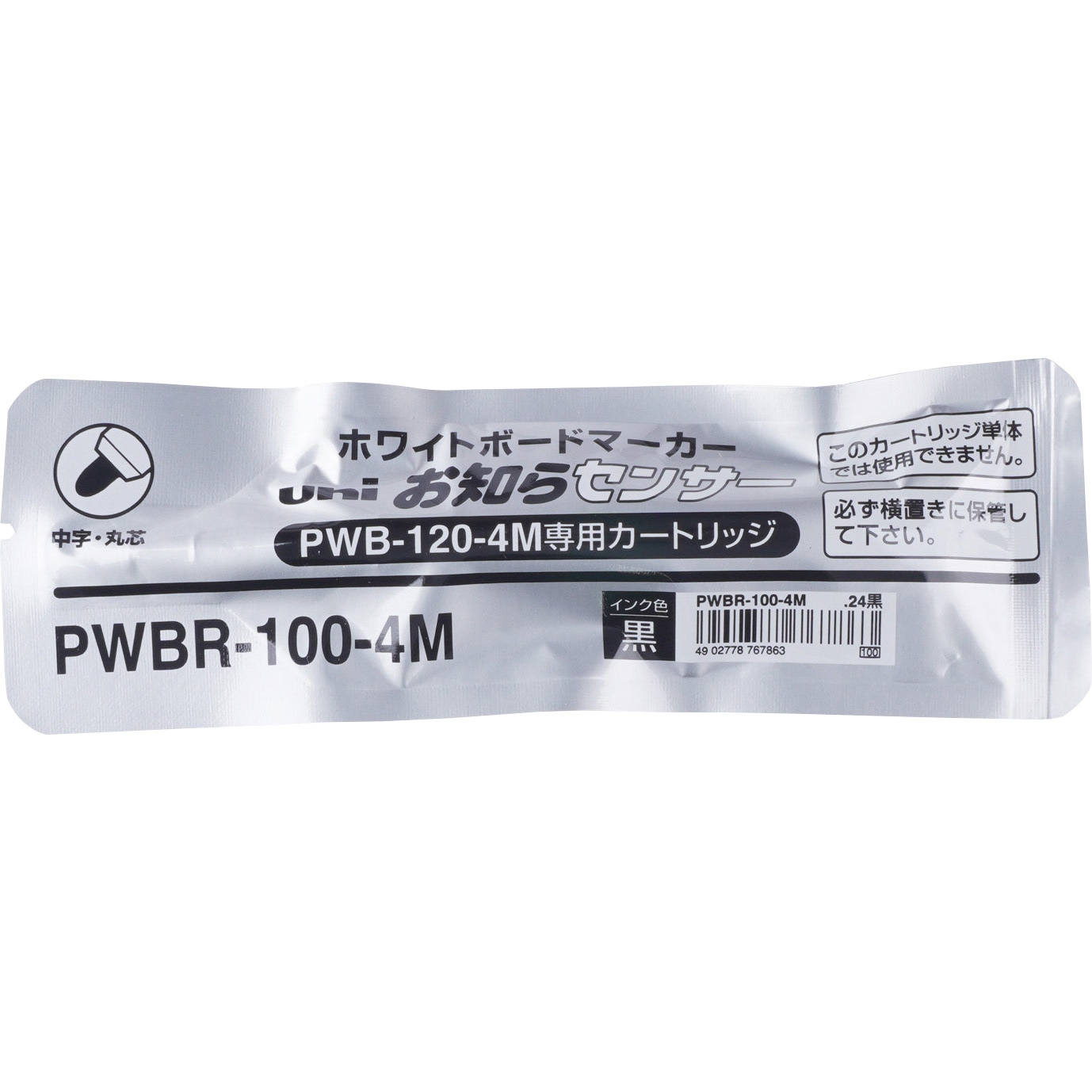 PWBR1004M.24 お知らセンサー専用カートリッジ uni(三菱鉛筆) 黒