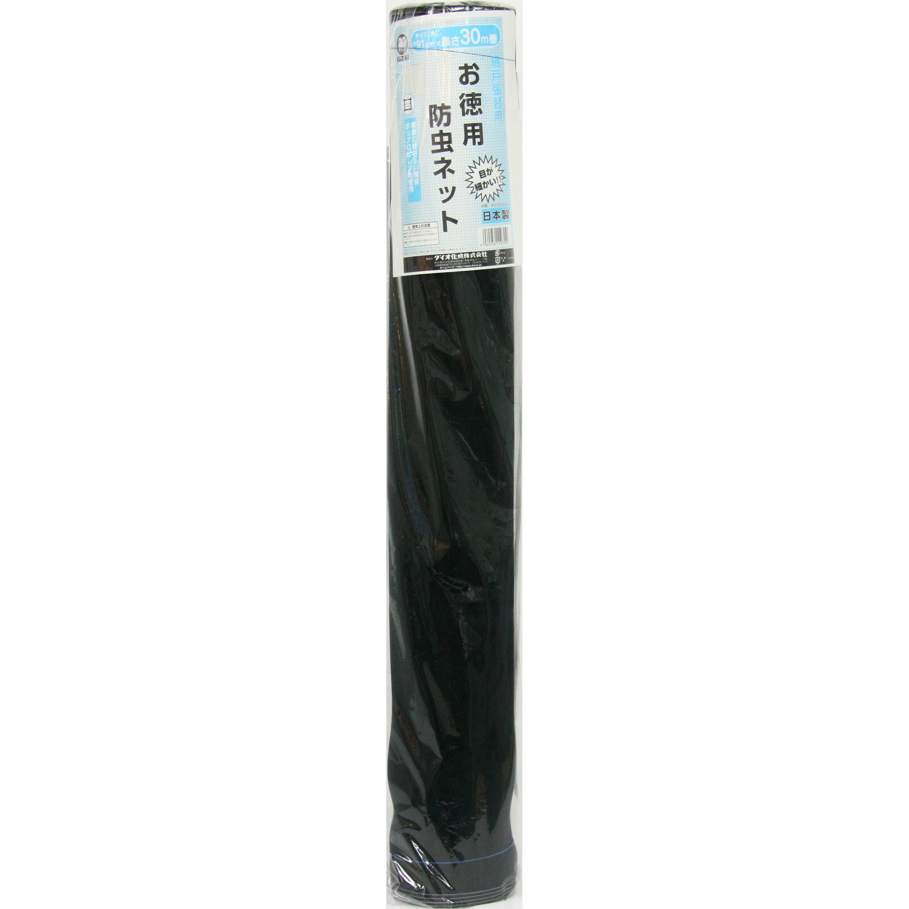 91×30m お徳用防虫網 イノベックス(旧:ダイオ化成) 20×20メッシュ 幅 