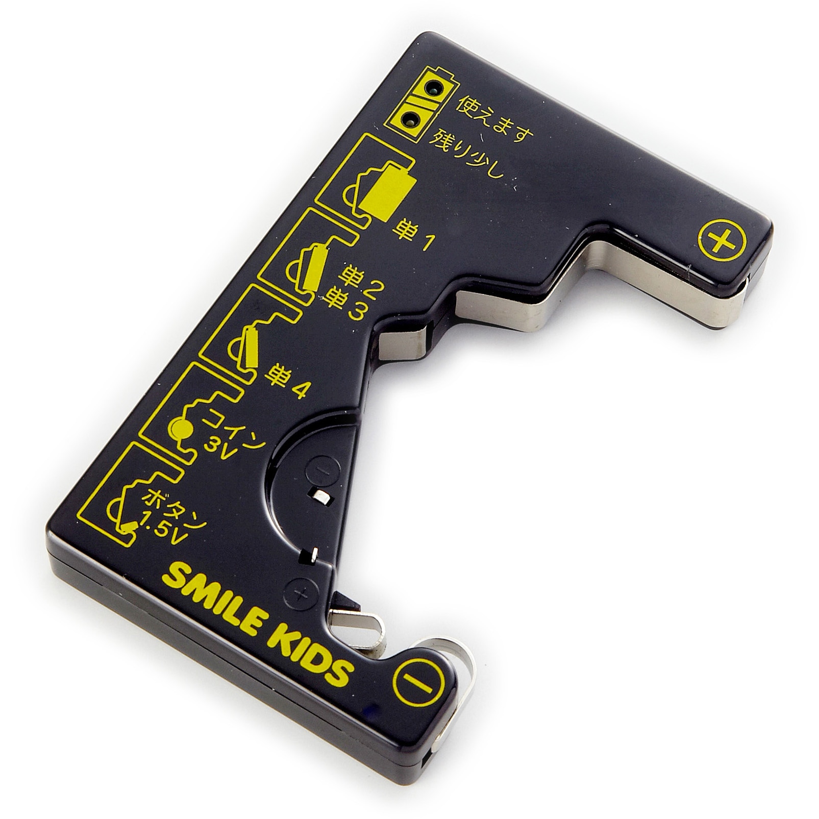 ADC-10 コイン電池が測れる電池チェッカー 1個 スマイルキッズ 【通販モノタロウ】 電池チェッカー 10-100V ユニバーサル液晶車酸鉛リチウム 電池容量インジケータデジタル電圧計電圧テスターモニター さまざまなバッ