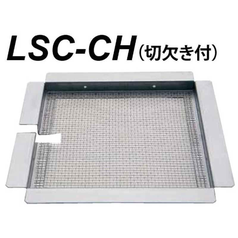 LSC-CH 240 リーブスクリーン 第一機材 長さ997mm  LSC-CH 240