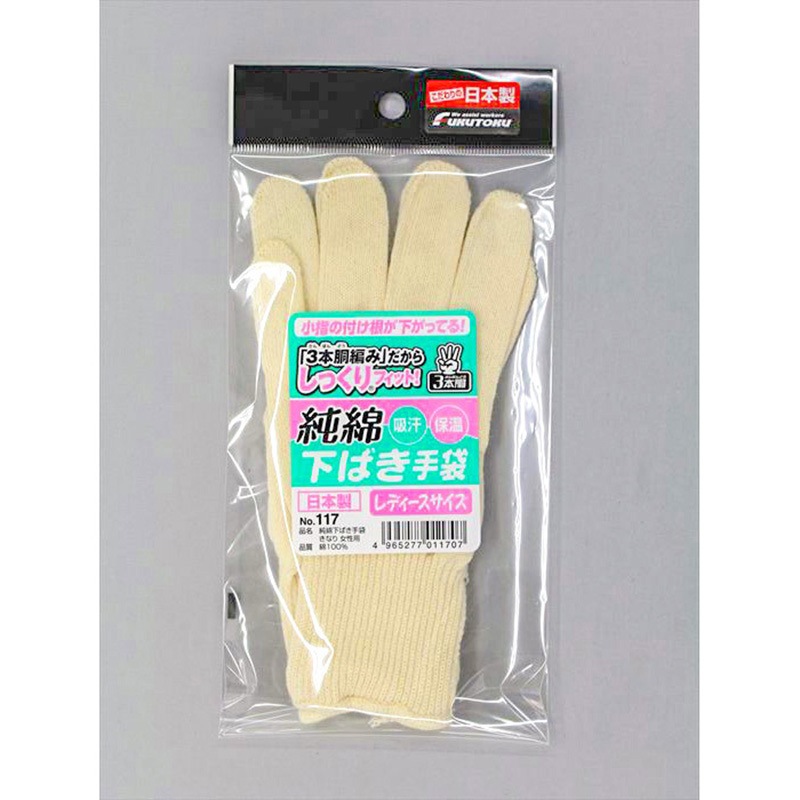 きなり 7袋 117 下履き手袋-LAきなり FUKUTOKU(福徳産業) キナリ色 1双入 女性M