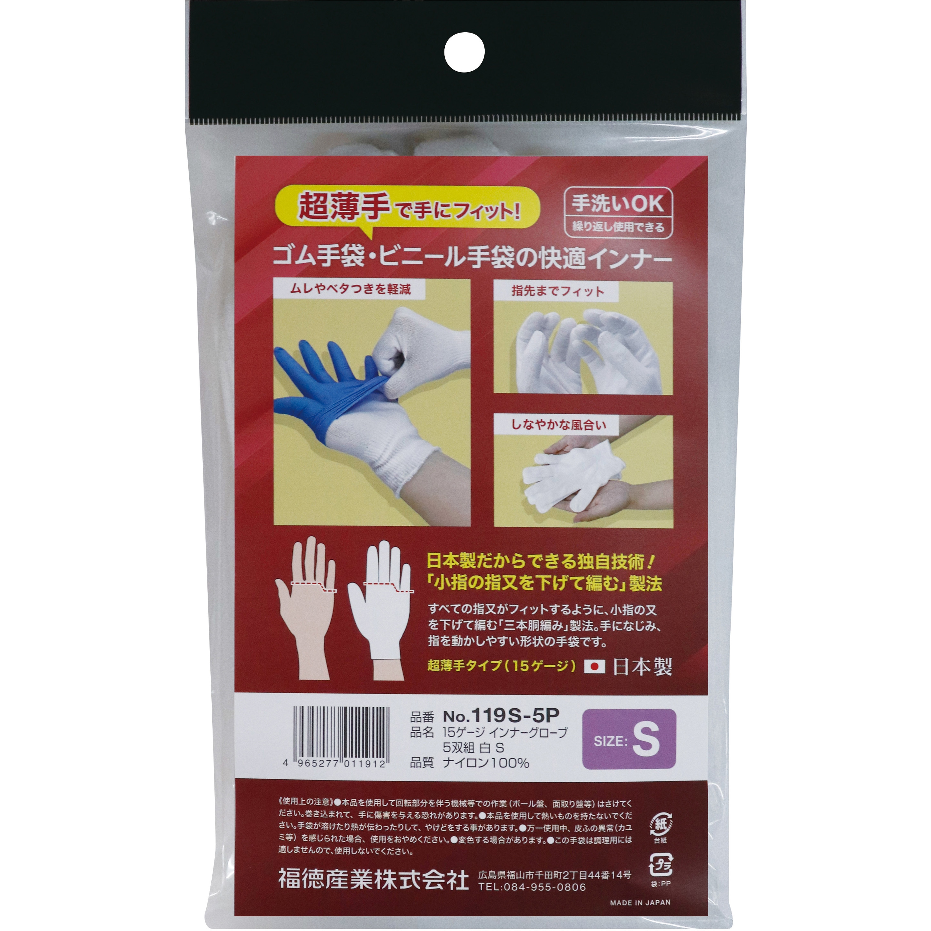 チューバ　内袋　インナー Chululu（チュルル） レニュー インナーポーチ L ネイビー