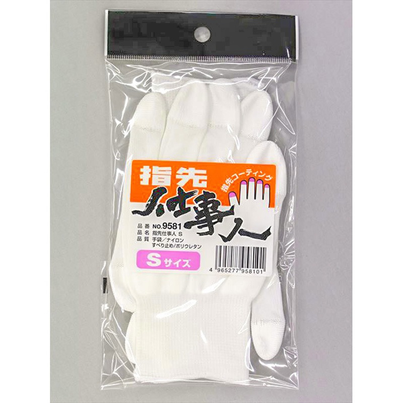 手持ち部分 確認用＊。 9581 指先仕事人 FUKUTOKU(福徳産業) 1双入 白色 サイズS