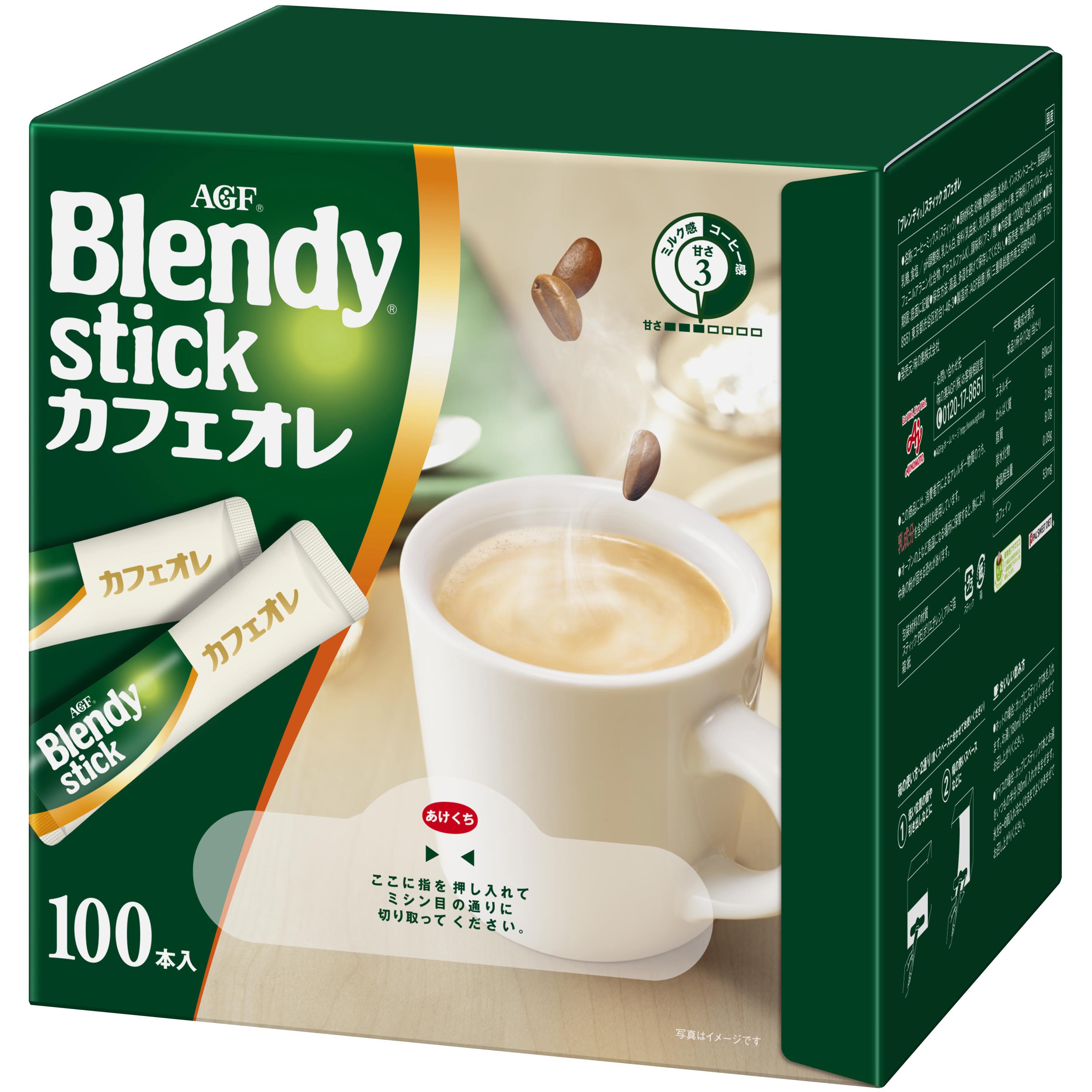 カフェオレ 16756 AGF ブレンディ スティック カフェオレ100本 1箱(10g×100本
