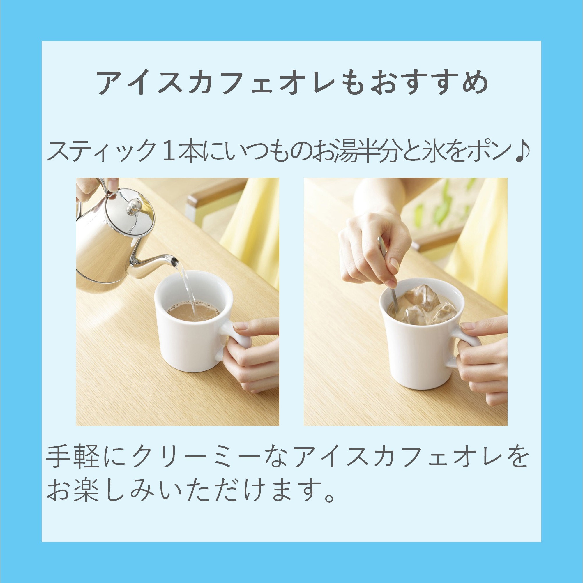 16756 AGF ブレンディ スティック カフェオレ100本 1箱(10g×100本