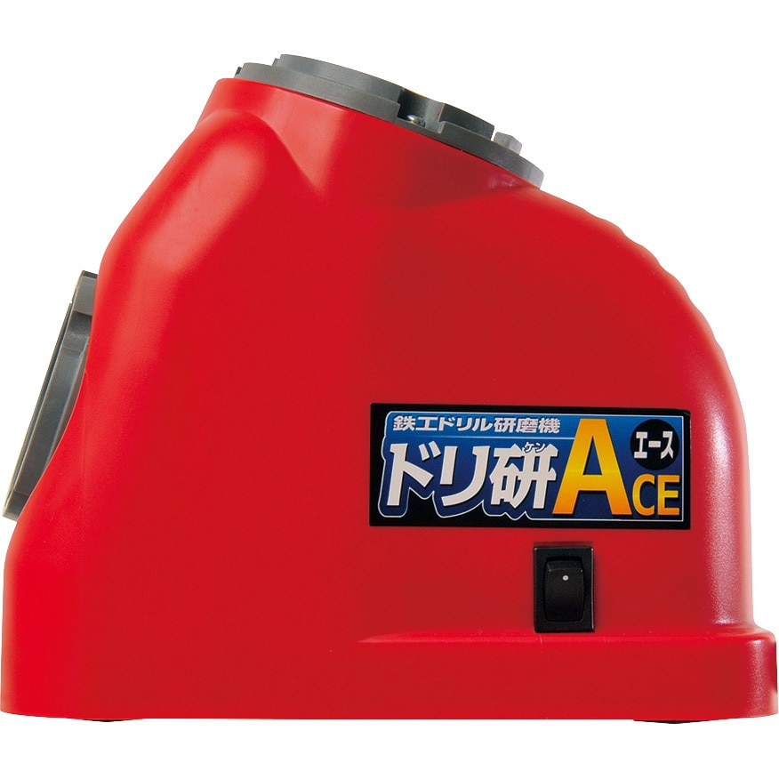 ニシガキ 鉄工ドリル研磨機 ドリ研 ACE(エース) AB型 N-861 通販