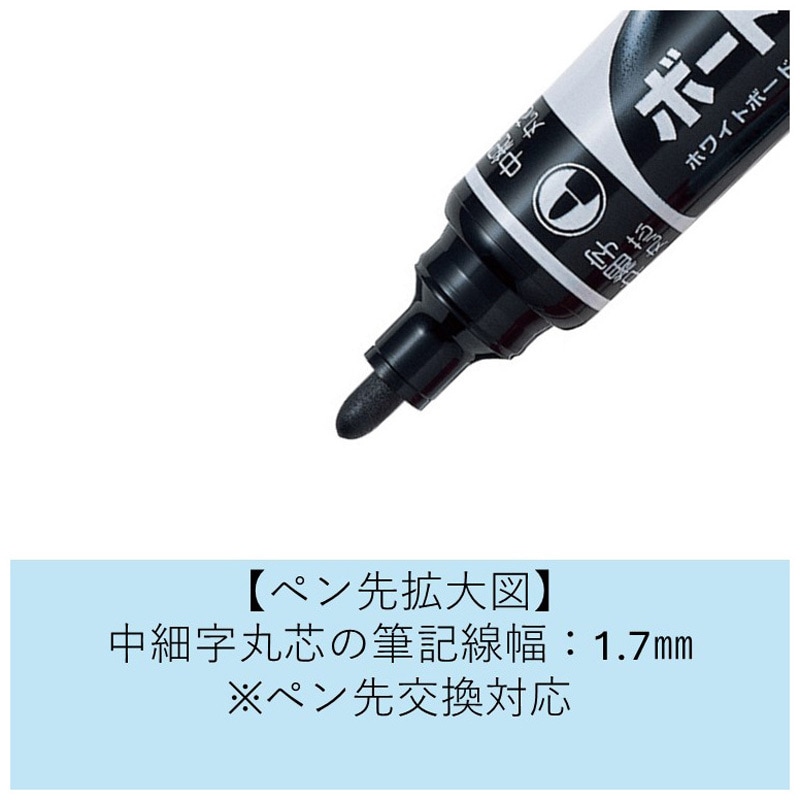 WMBM-12FM-O ボードマスター(中細字丸芯) パイロット 交換式本体