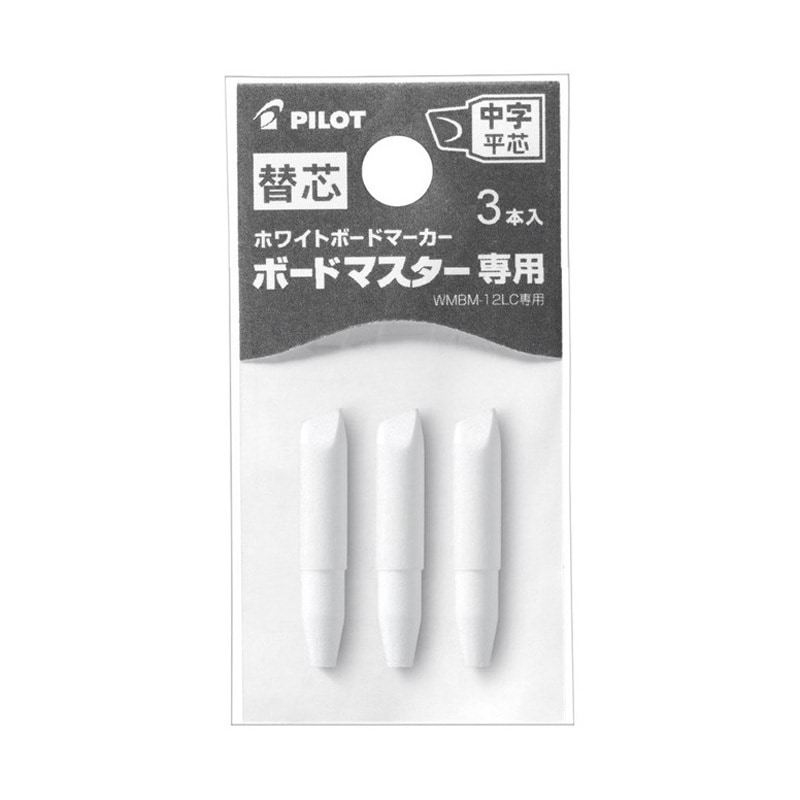 P-WMTIP-9LC ボードマスター専用替芯 パイロット 中字平芯 1