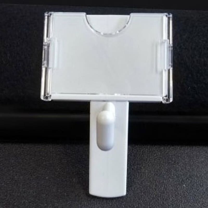 樹脂製ネットフック 白 アズワン ネット什器 【通販モノタロウ】