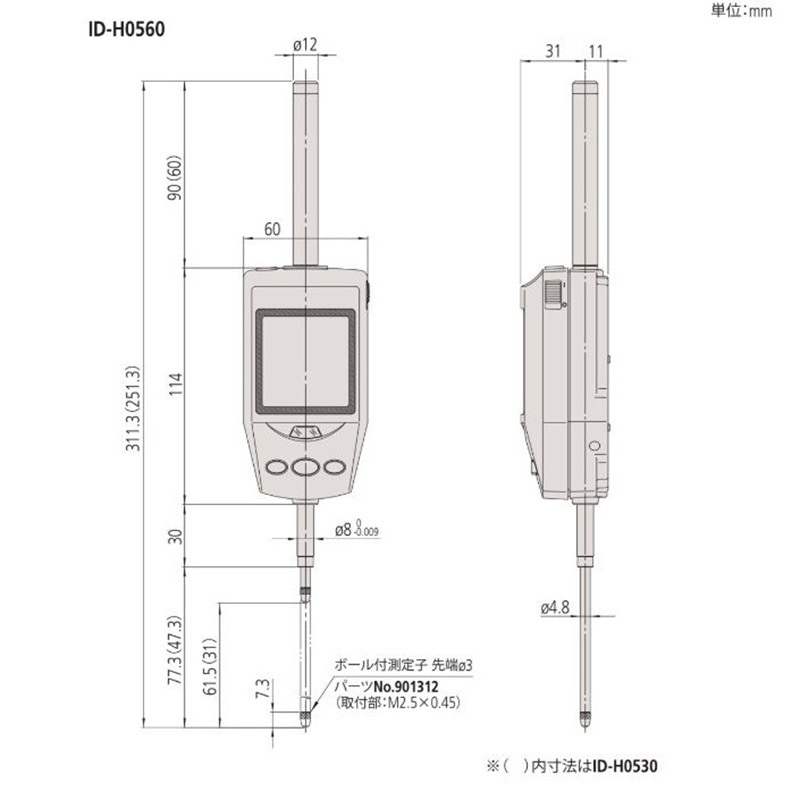 543シリーズ デジマチックインジケータ Mitutoyo(ミツトヨ) 【通販
