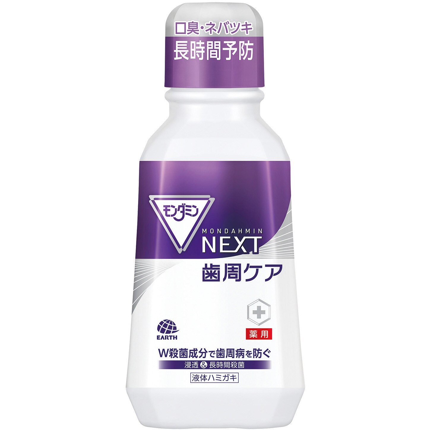 モンダミン Next 歯周ケア アース製薬 1本 380ml 通販モノタロウ