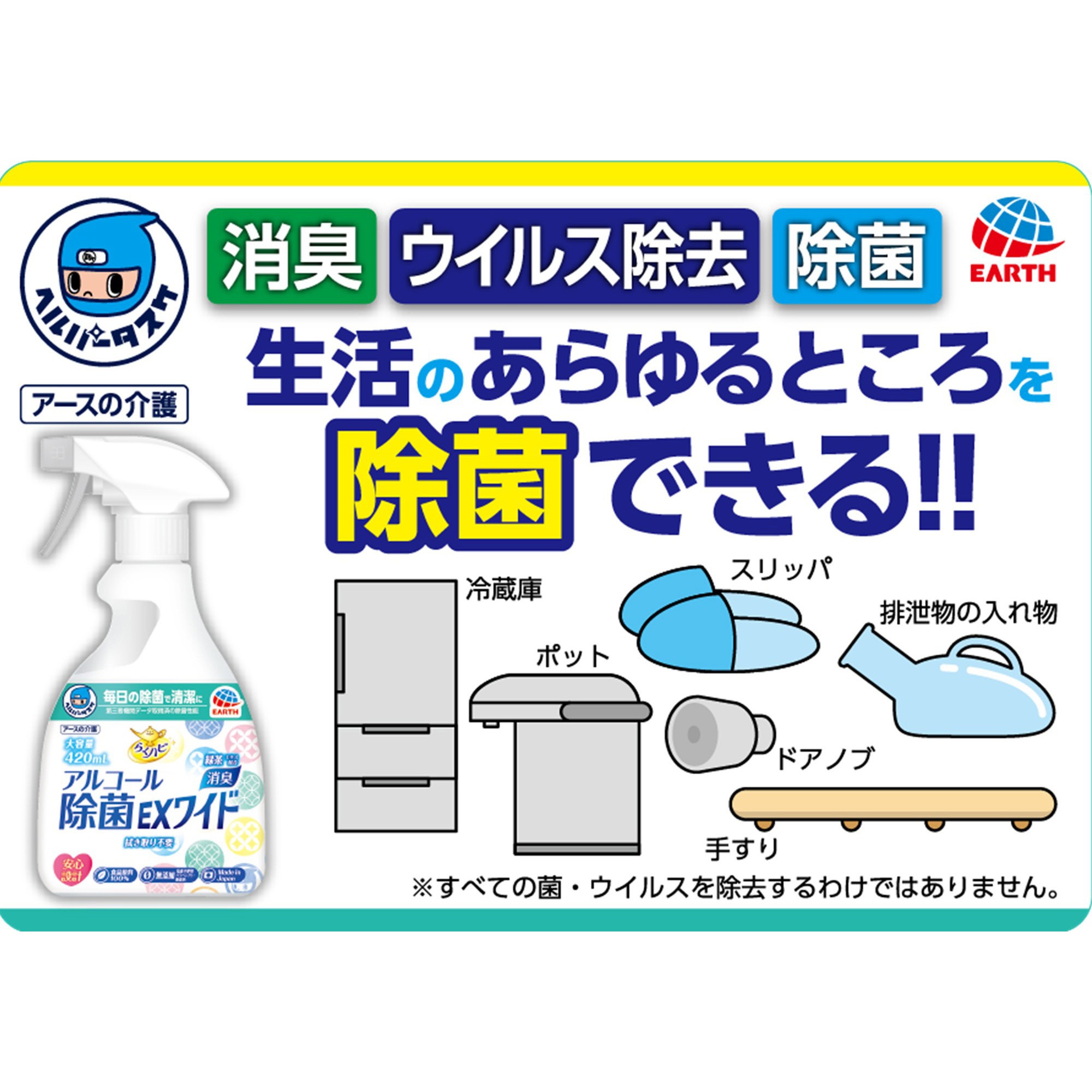 消毒液　24本入り✖️2ケース売り 楽天市場】＼本日、P2倍！！／ コスパ！！ 単価290円/200枚×24個