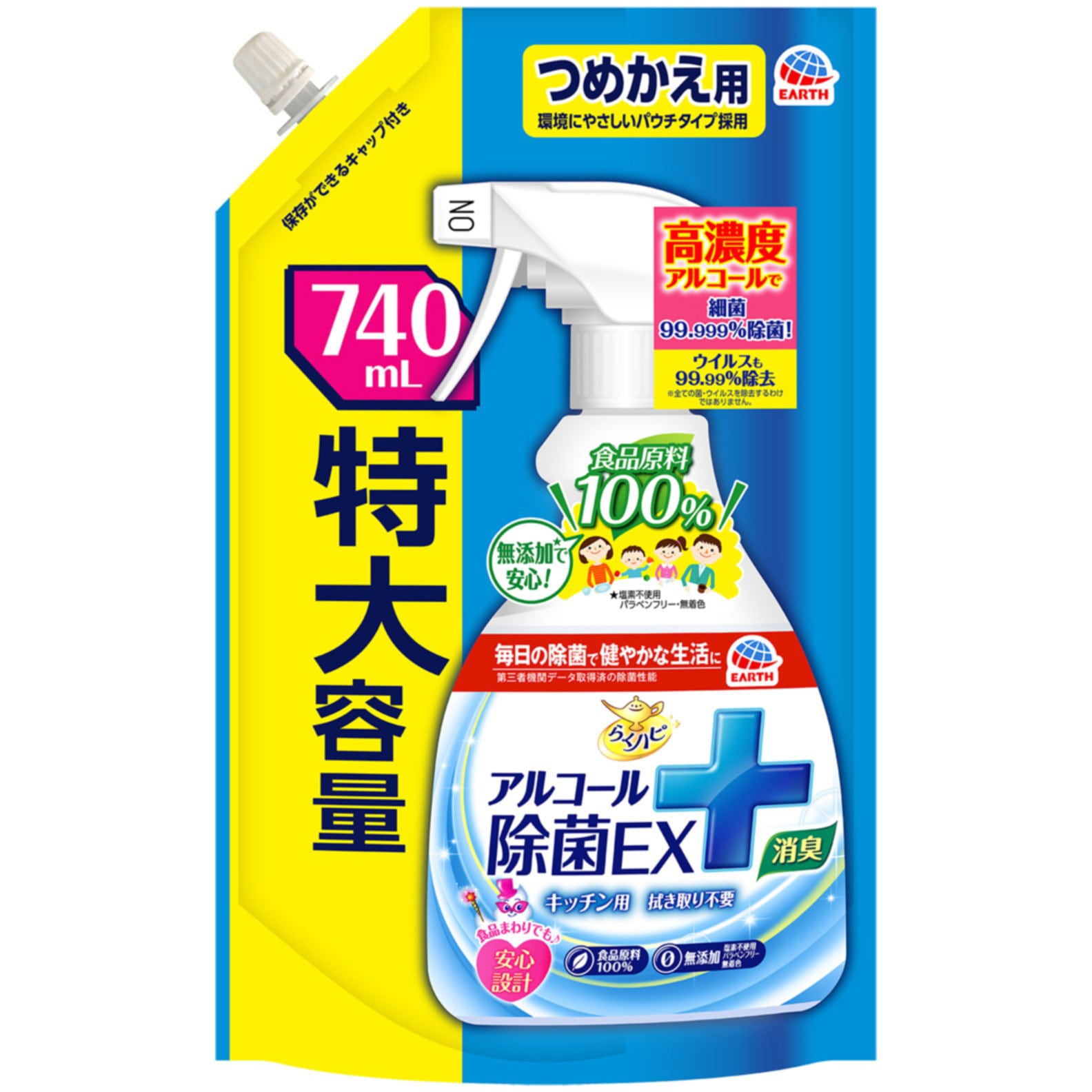 らくハピ アルコール除菌EX アース製薬 詰替 1個(740mL) 【通販