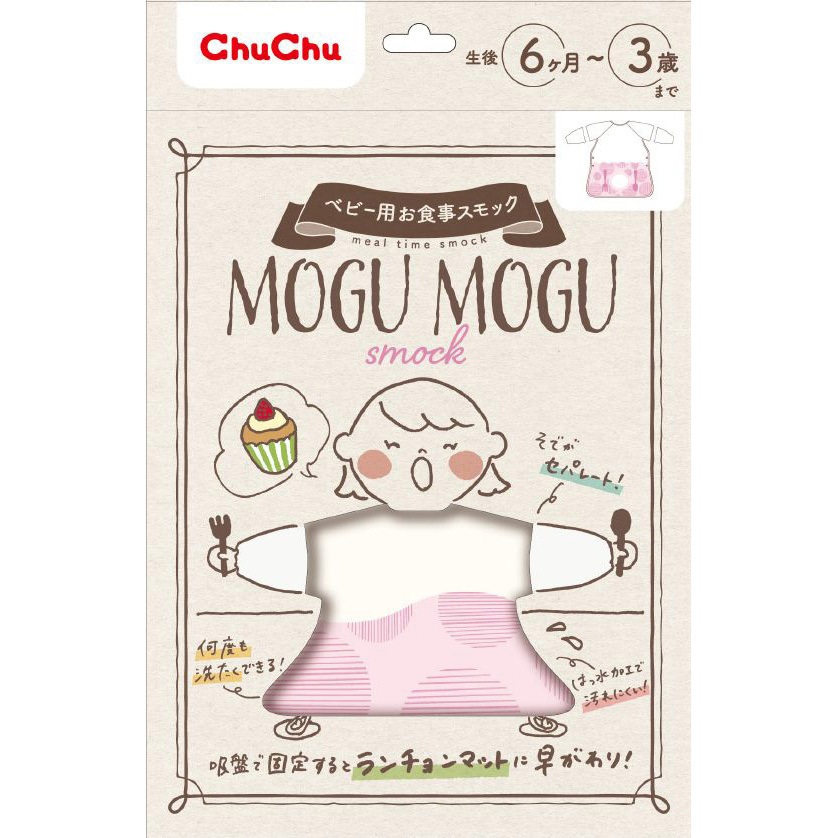 Megu スモック スモック