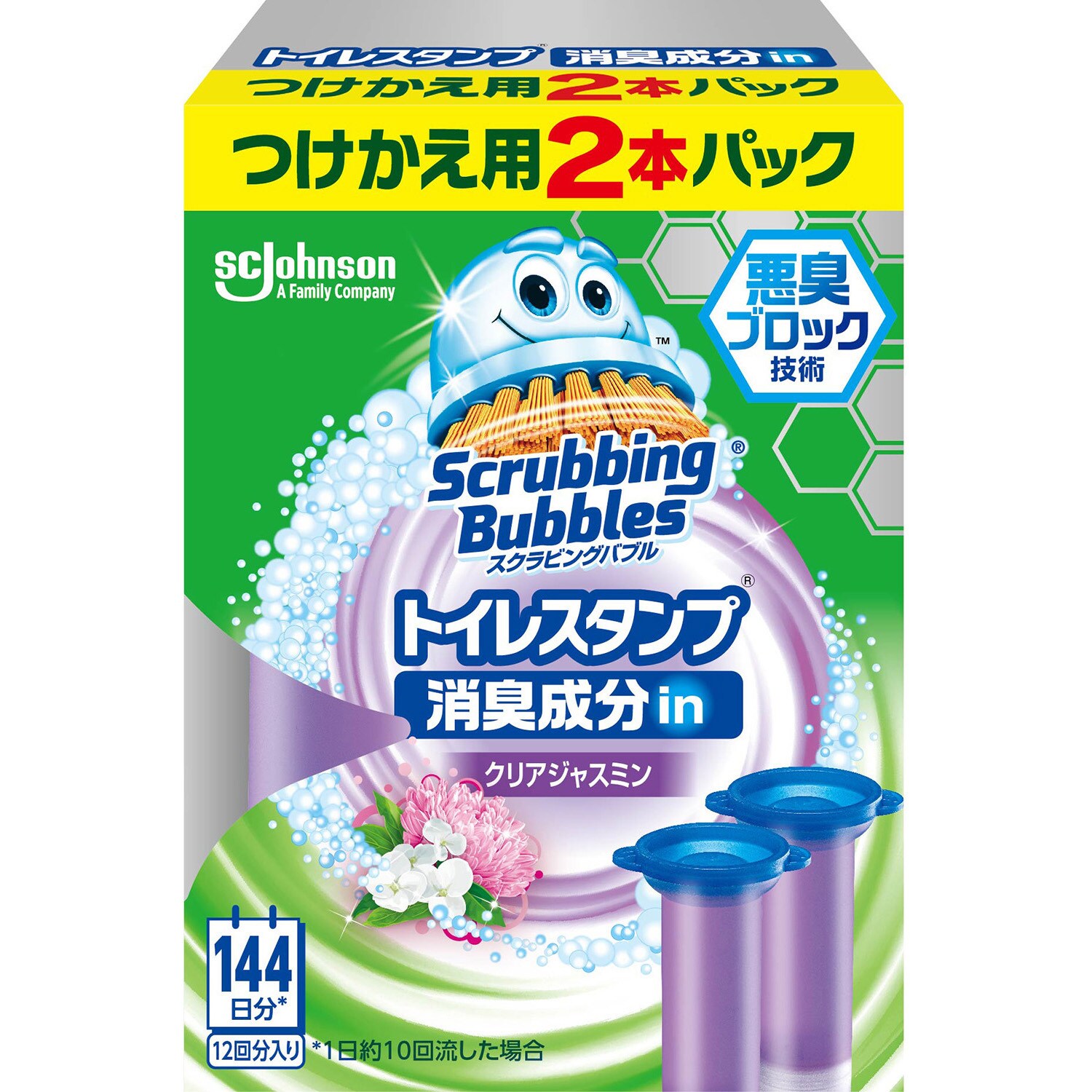 スクラビングバブル トイレスタンプ消臭成分in 1個(38g×2本) ジョンソン 【通販サイトMonotaRO】