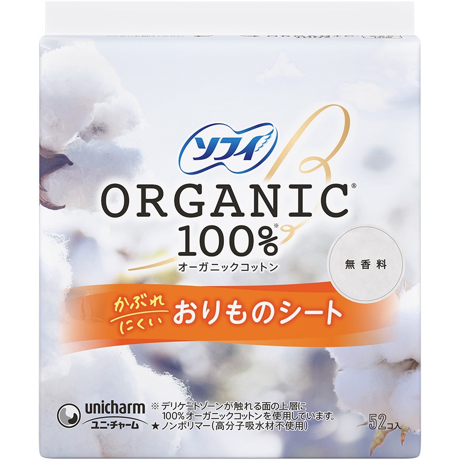 ソフィ おりものシートオーガニックコットン ユニ・チャーム 香り無