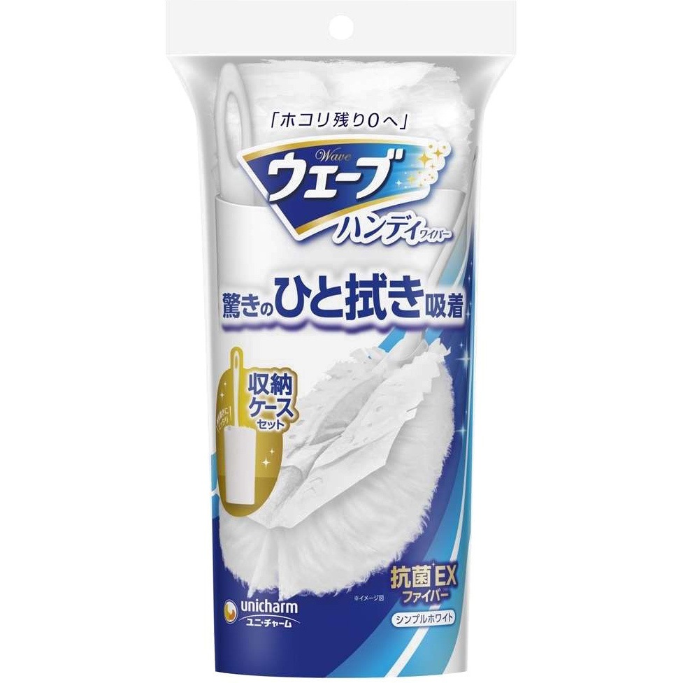 ウェーブハンディ本体+1枚ケース付 1枚 ユニ・チャーム 【通販モノタロウ】