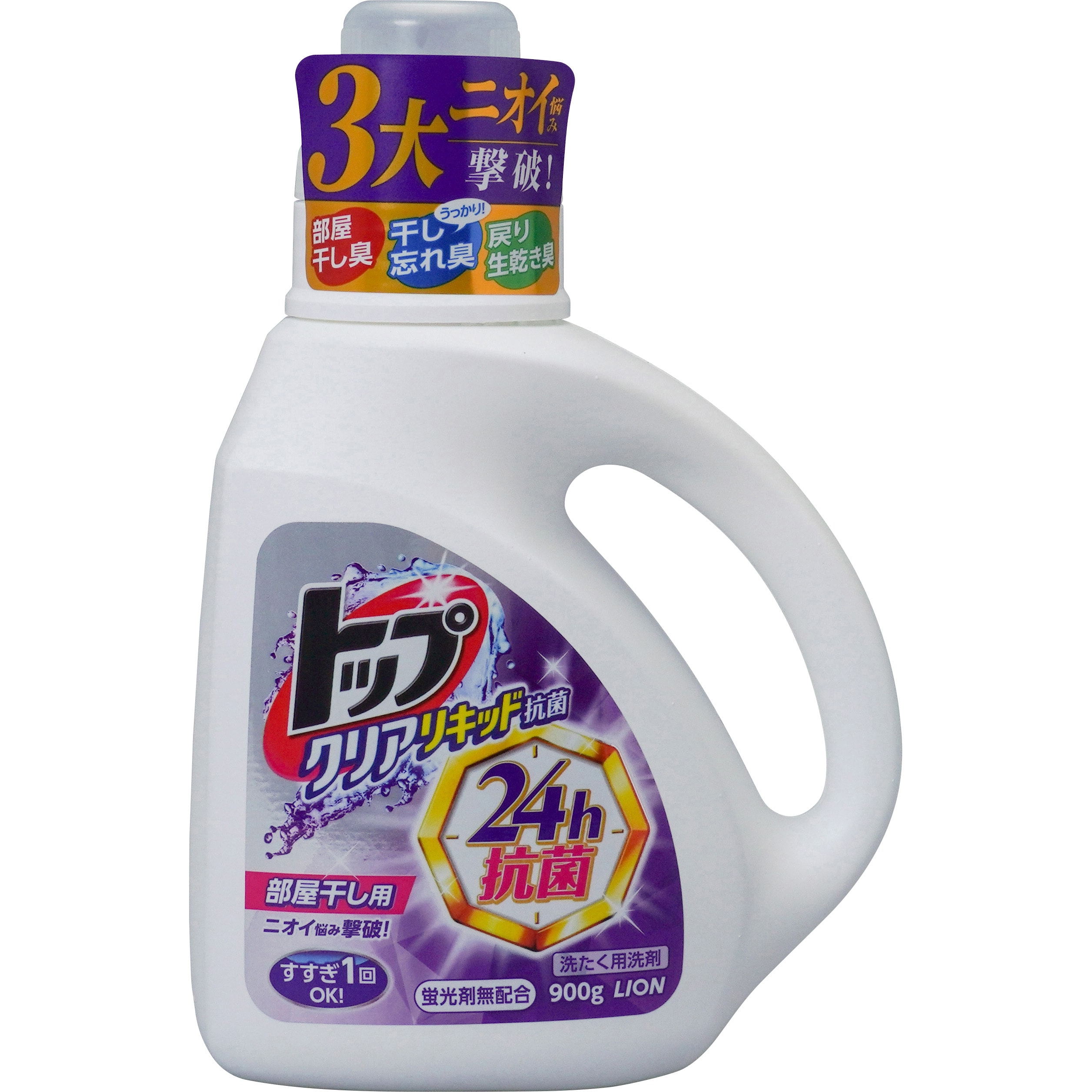 トップクリアリキッド抗菌 部屋干し洗剤 蛍光剤無配合 洗濯洗剤 液体