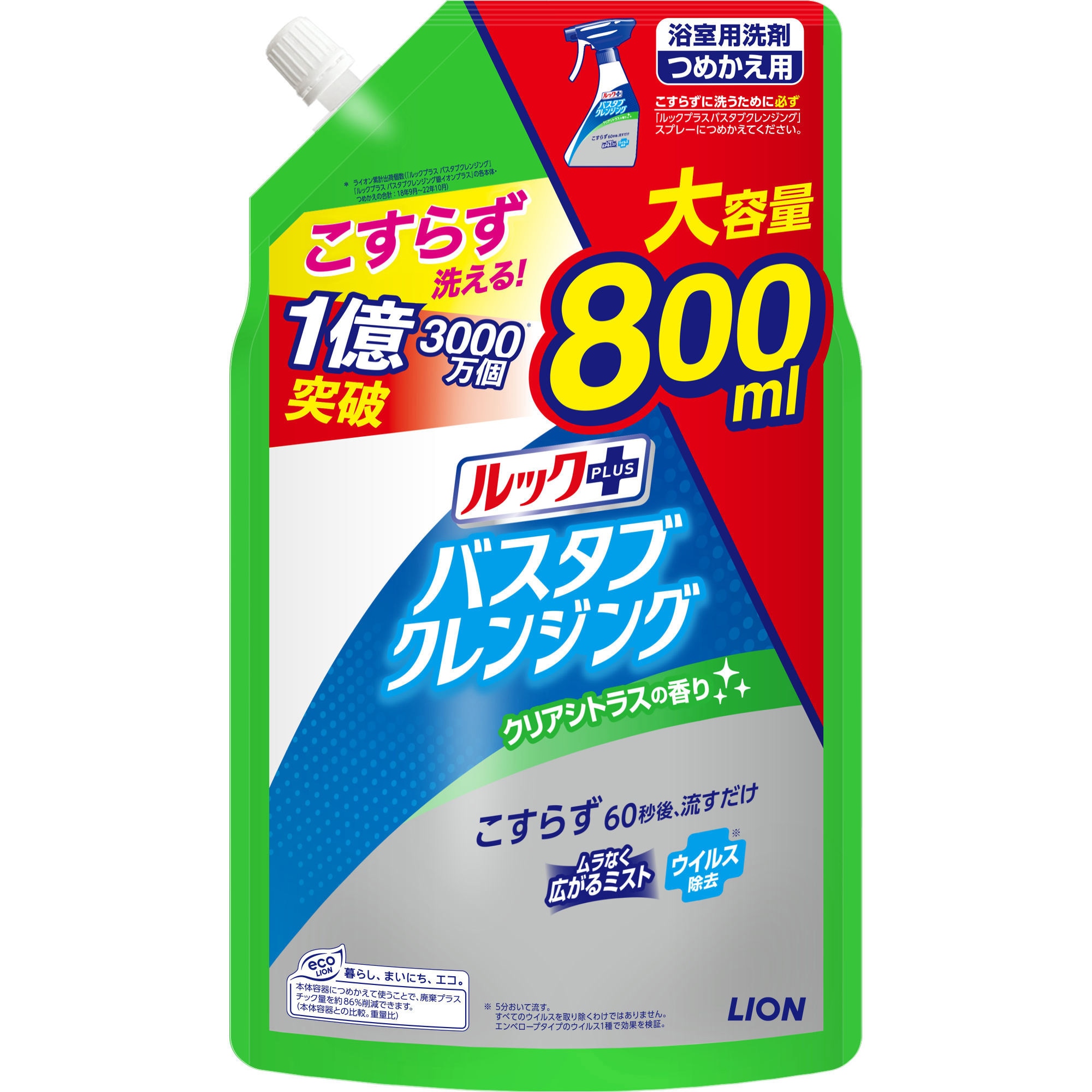 ルックプラス バスタブクレンジング つめかえ用 1本(800mL) LION