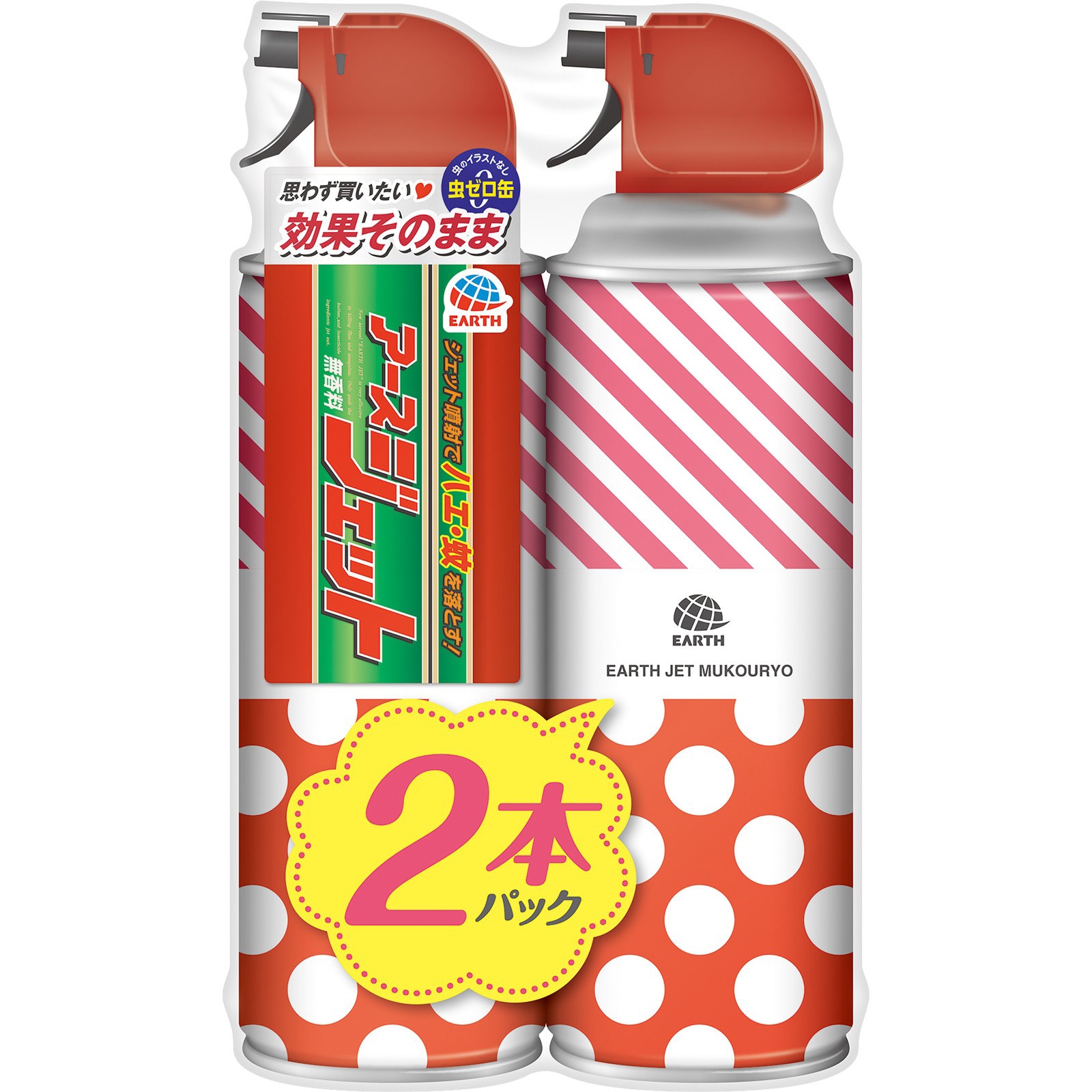 アースジェット スペシャルデザイン 1セット(450mL×2本) アース製薬